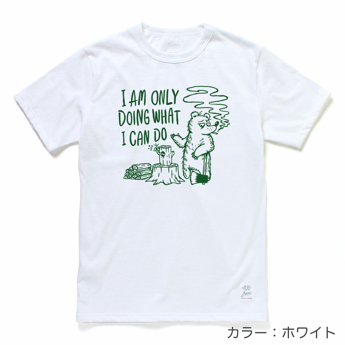 JAMMIN T-shirt 熊