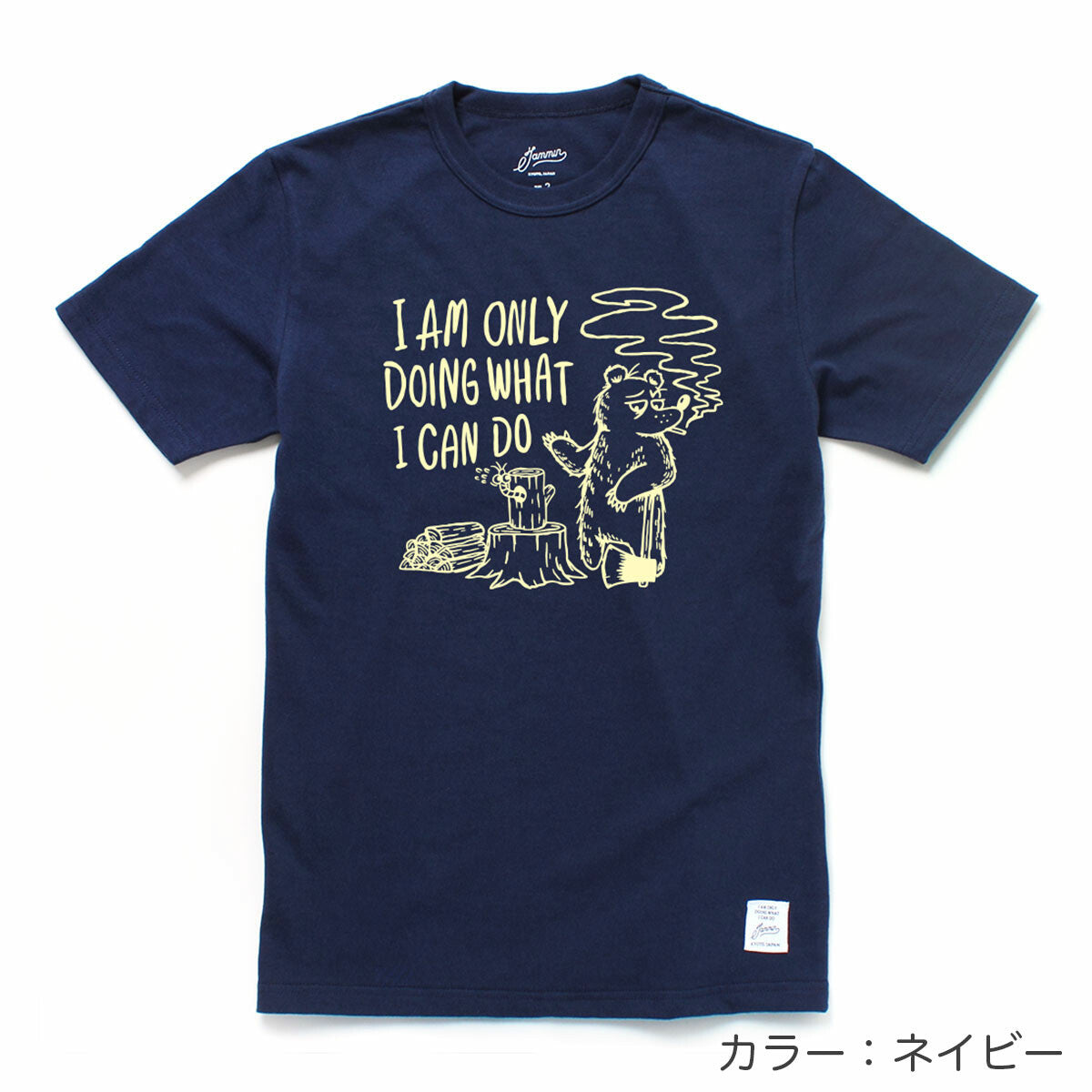 JAMMIN T-shirt 熊