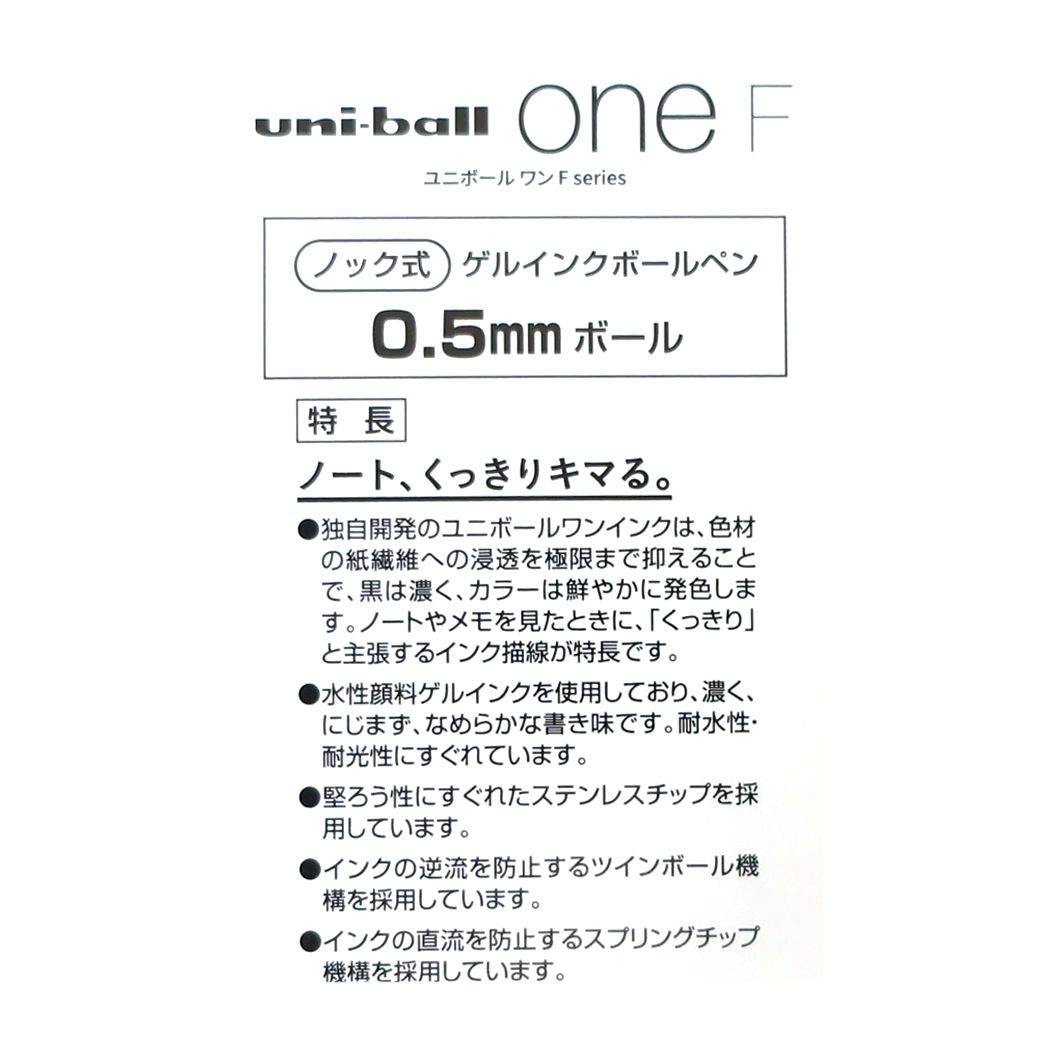 我的英雄學院 0.5mm 黑色原子筆 緑谷出久