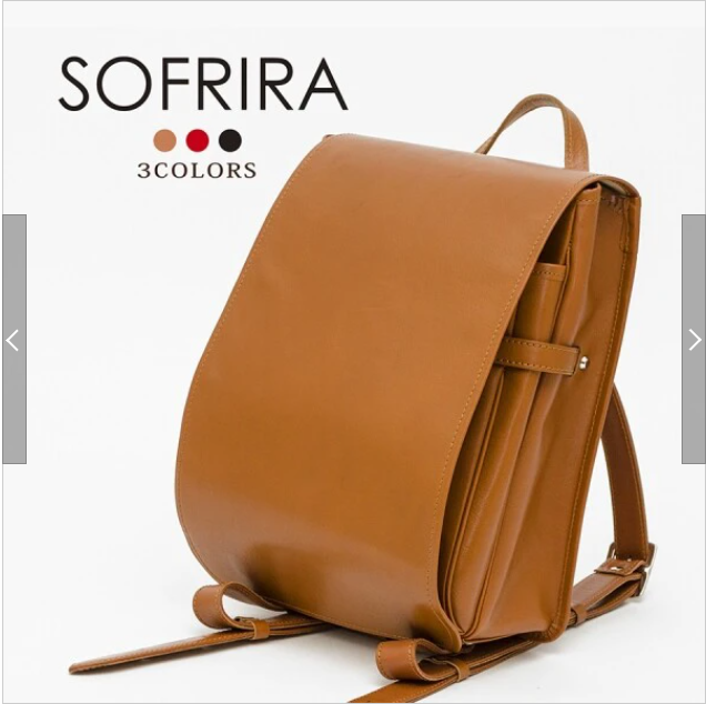 SOFRIRA 真皮背包
