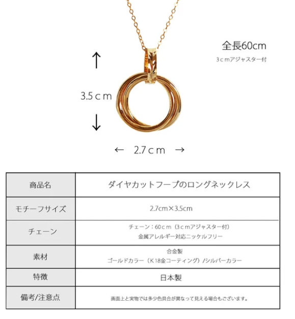 金銀色吊墜 (買一送一)