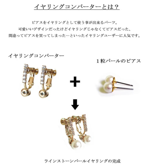 金銀耳夾耳環 (買一送一)
