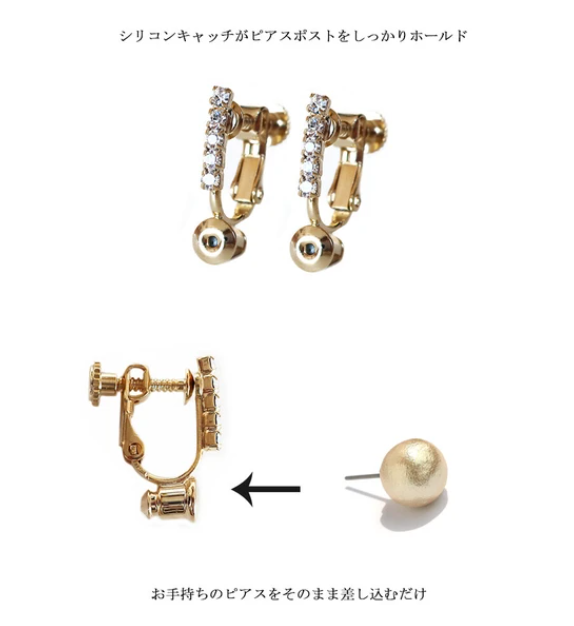 金銀耳夾耳環 (買一送一)