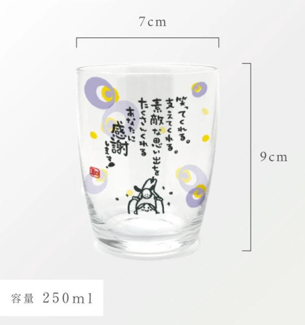 Message 玻璃杯 (3個)