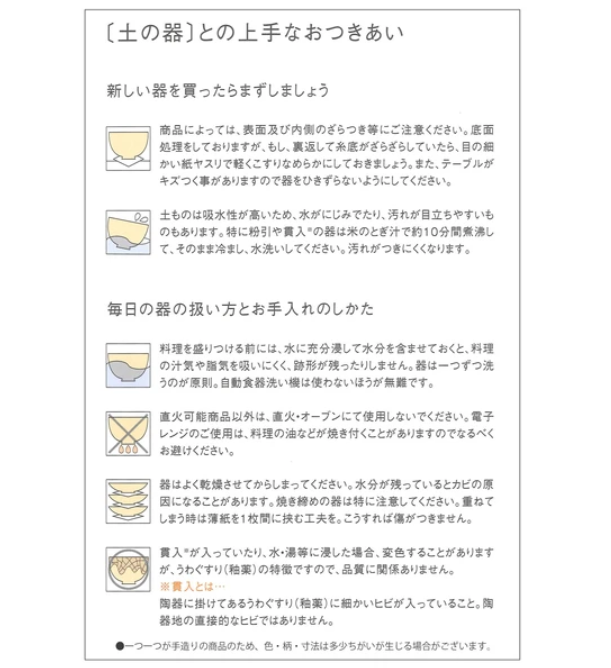 信樂燒 黑釉雕花咖啡杯和碟