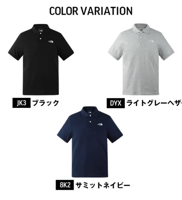 The North Face Polo Shirt