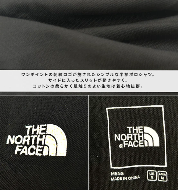 The North Face Polo Shirt