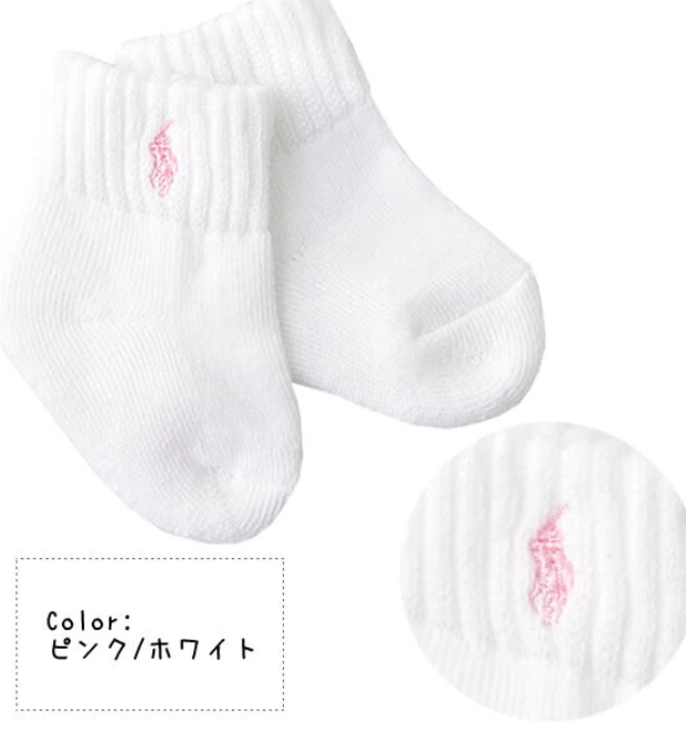 Polo Ralph Lauren 嬰兒襪 (6對)