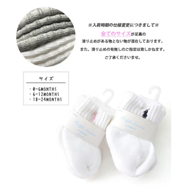 Polo Ralph Lauren 嬰兒襪 (6對)