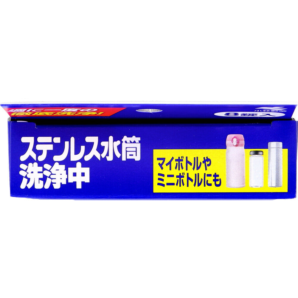 不鏽鋼水瓶清潔8片