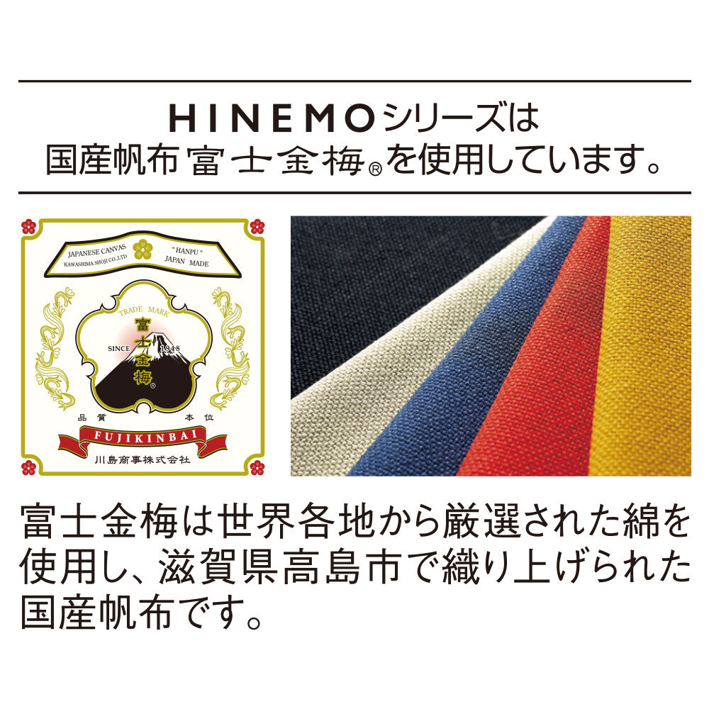 HINEMO 立式筆袋(L 號)