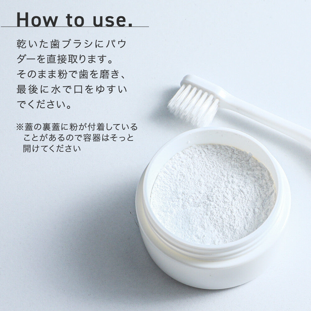 牙膏粉 (原味)