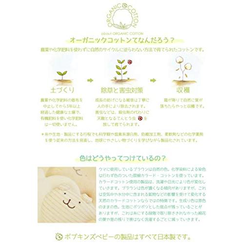 貓貓有機棉口水肩