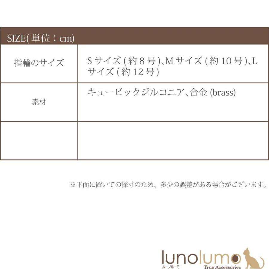 Cubic Zirconia 戒指