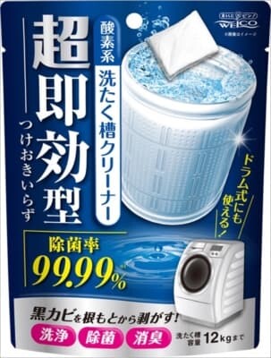 Welco 超速效洗衣槽清潔劑 [洗衣槽清潔劑]