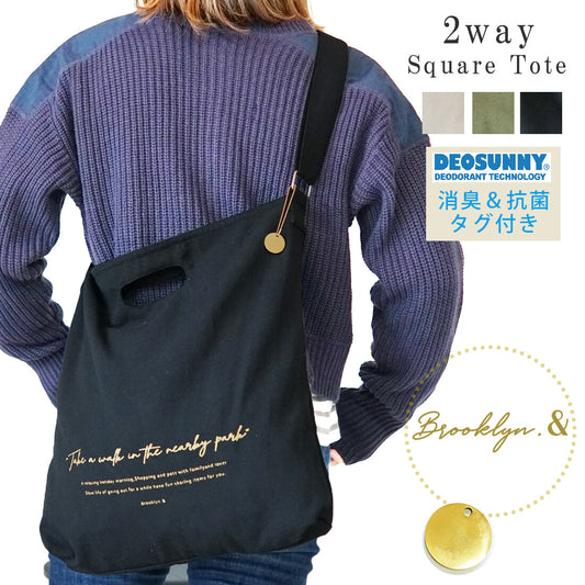 Keys Deosunny 單肩手提袋