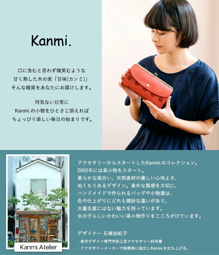 Kanmi 小包包