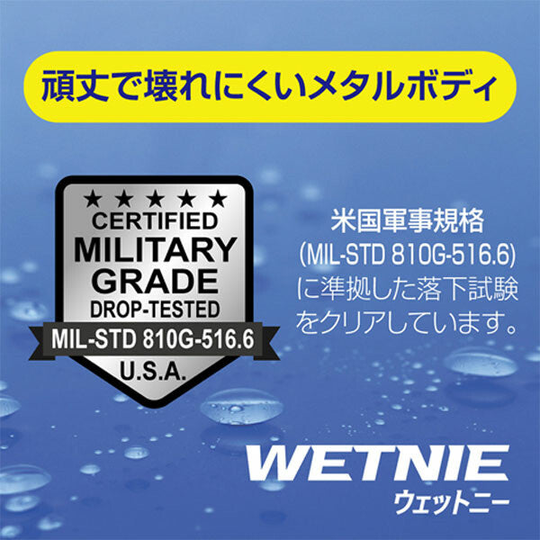 WETNIE 原子筆