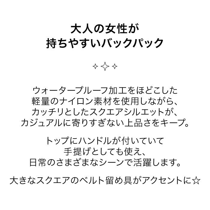 雙肩防水背包