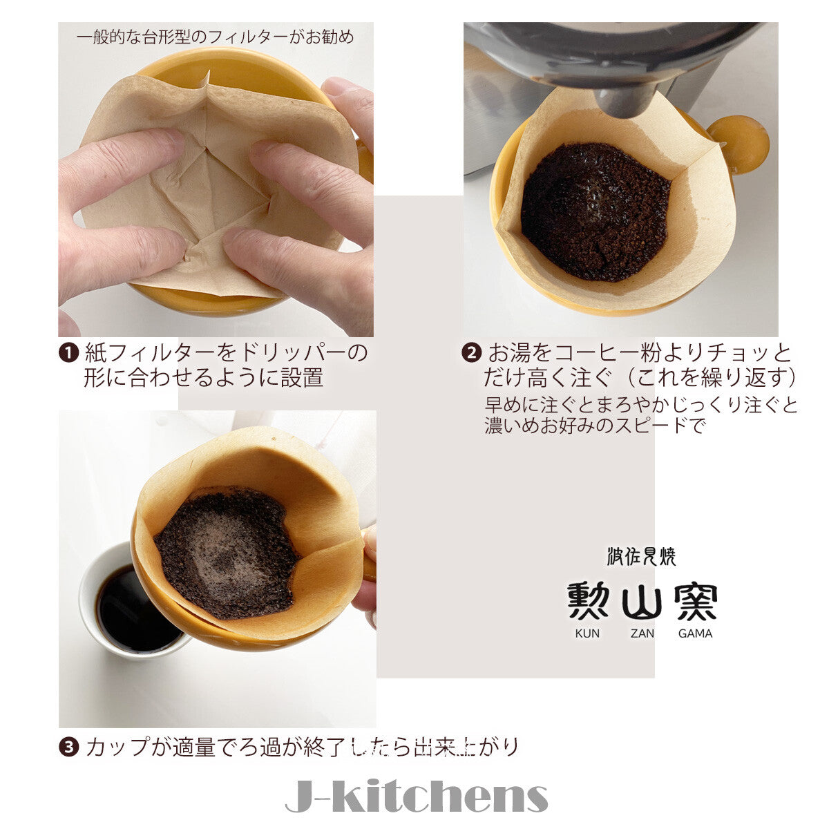 (波佐見焼) 咖啡滴濾器 花芯紋章