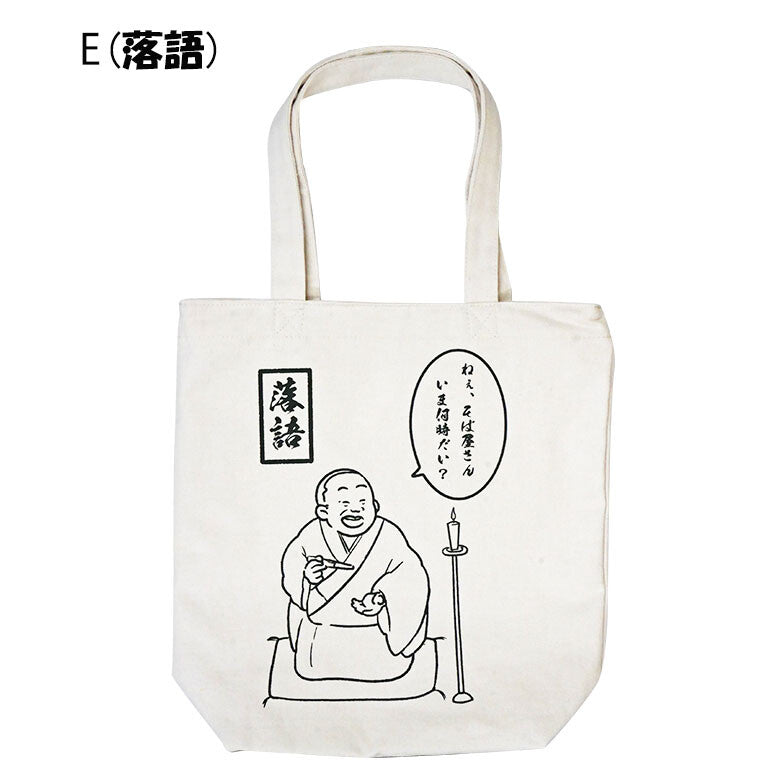 插圖帆布袋 2