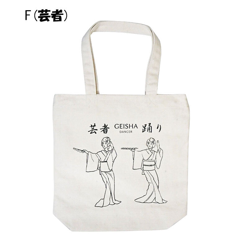 插圖帆布袋 2