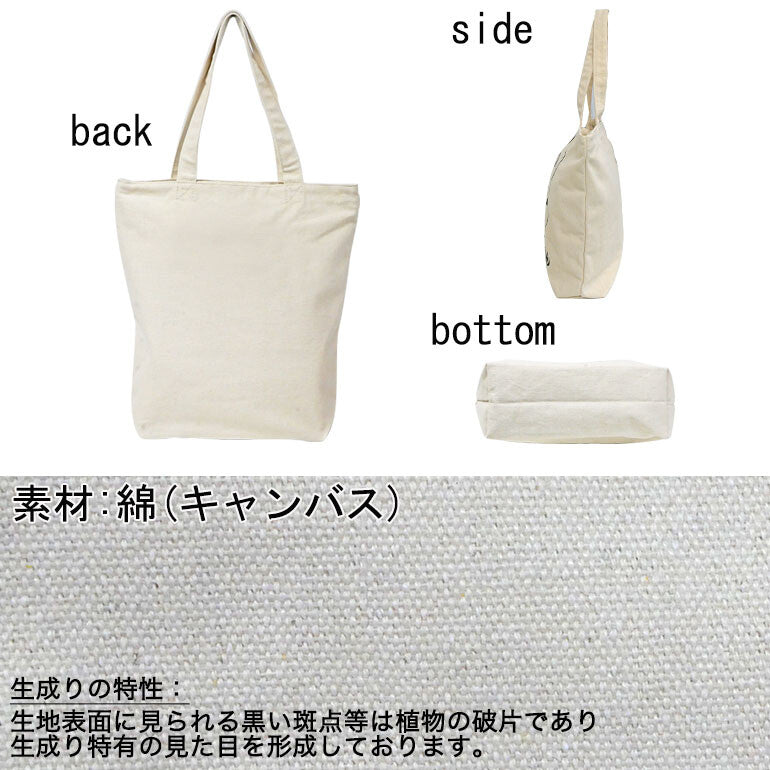 插圖帆布袋 2