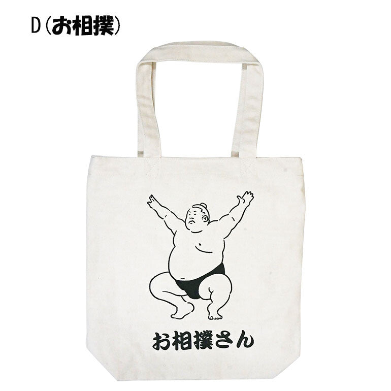 插圖帆布袋 2
