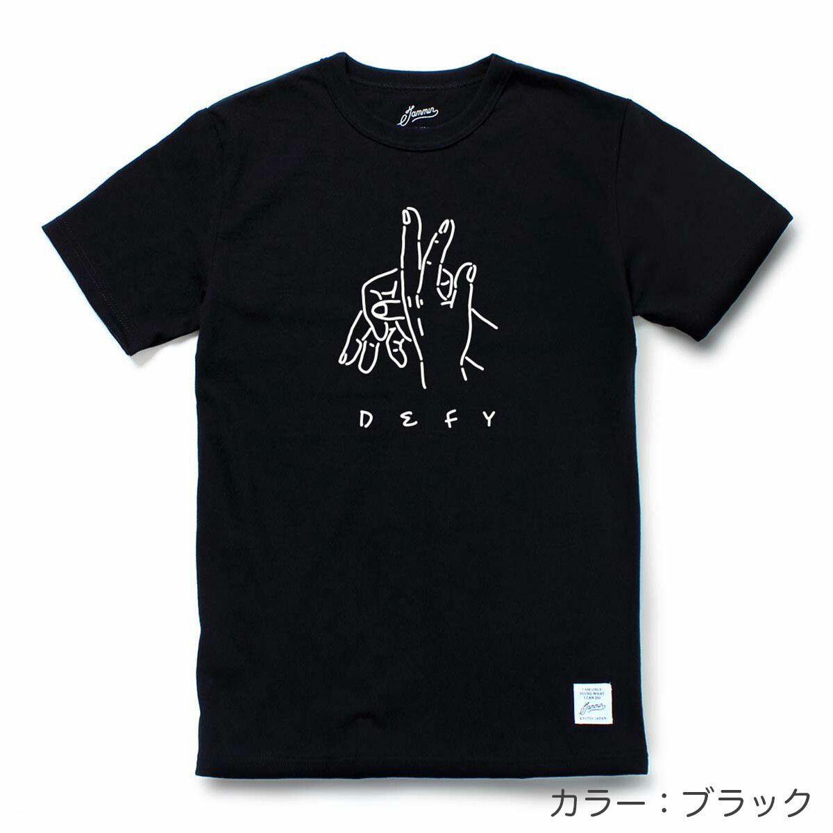 JAMMIN T-shirt (男女適用)