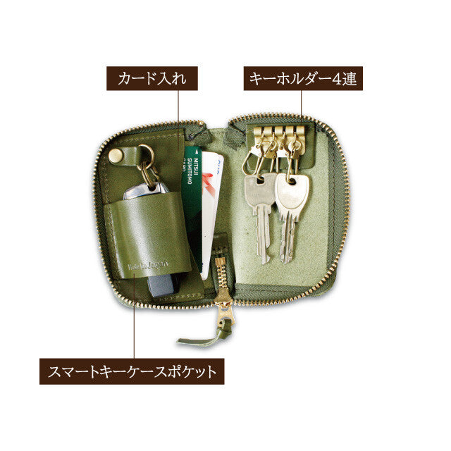 鑰匙包 牛皮