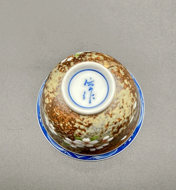 有田燒 櫻花茶杯