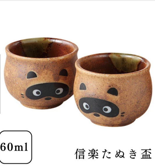 美濃燒 狸貓杯
