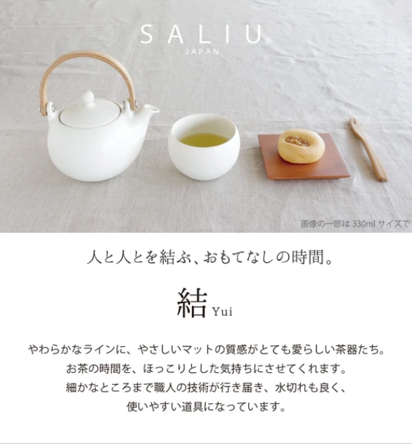 玉井陶器茶壺茶杯