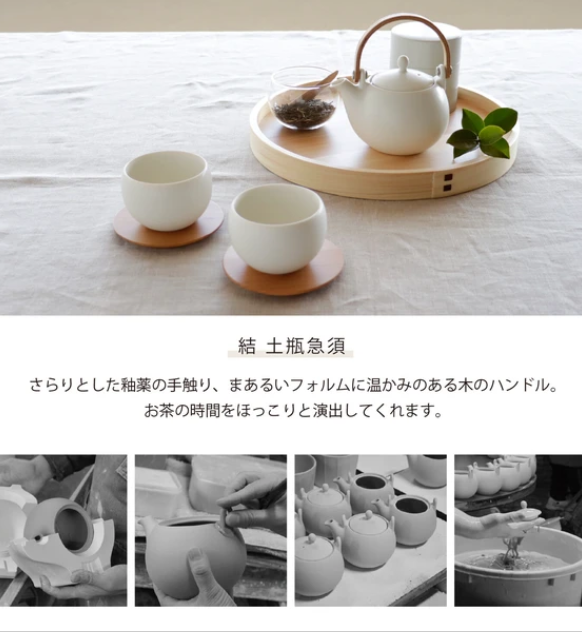 玉井陶器茶壺茶杯