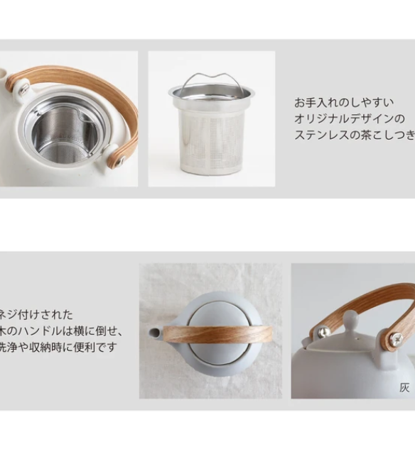 玉井陶器茶壺茶杯