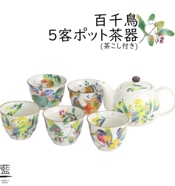 美濃燒 日本茶杯