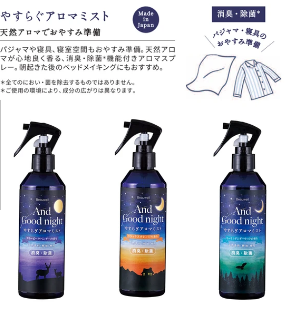 日本製【Beauwell】晚安舒緩香薰噴霧 (6支)