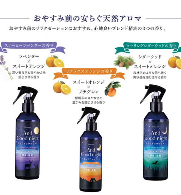 日本製【Beauwell】晚安舒緩香薰噴霧 (6支)