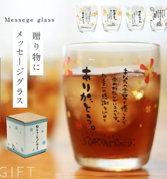 Message 玻璃杯 (3個)