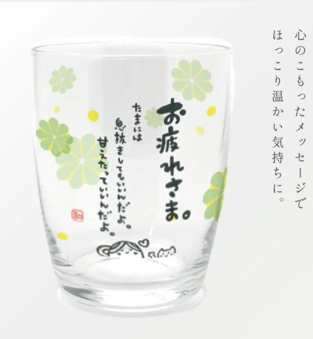 Message 玻璃杯 (3個)