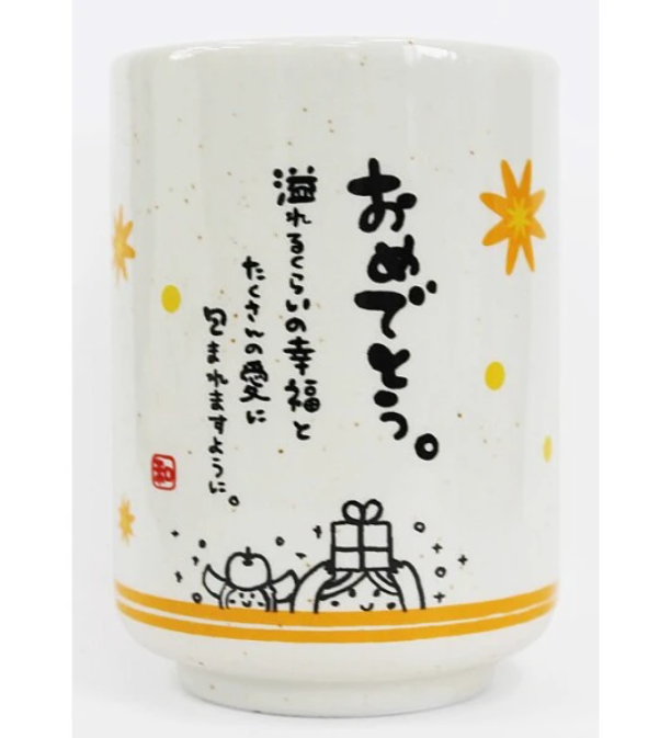 Message 杯 (3個)