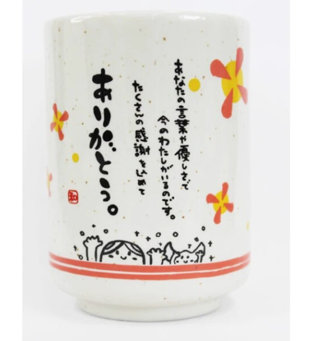 Message 杯 (3個)