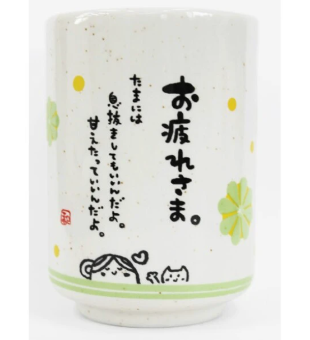 Message 杯 (3個)