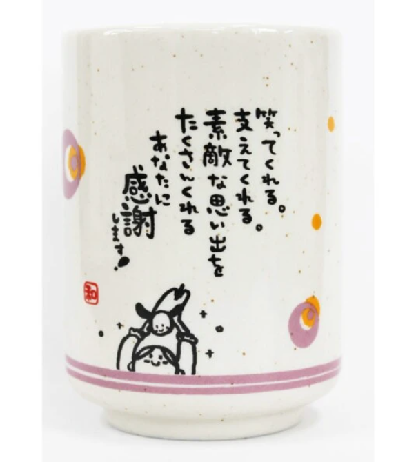 Message 杯 (3個)
