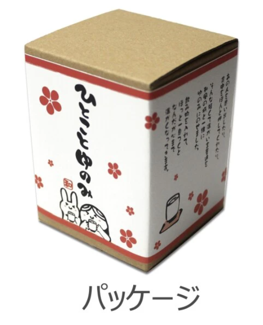 Message 杯 (3個)