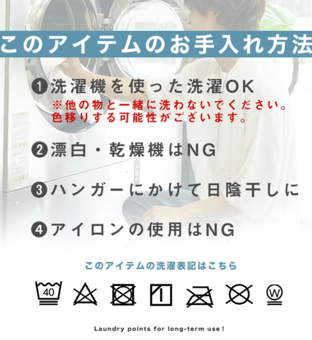 蝙蝠袖 T恤