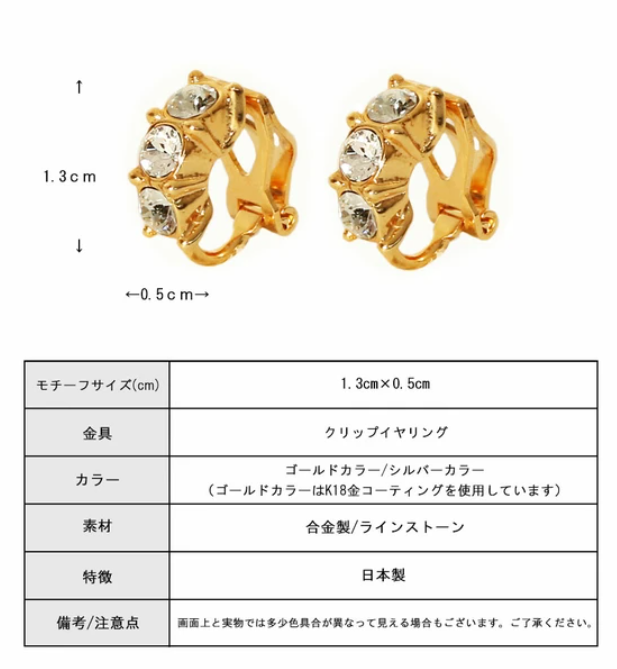 環形耳環 (買一送一)