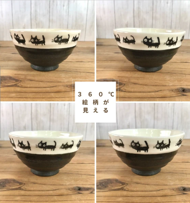 美濃燒 飯碗