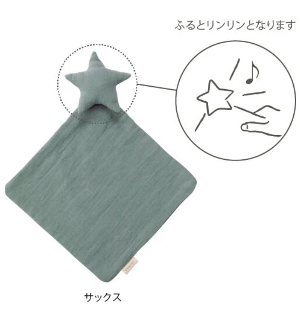 星星手巾 *2