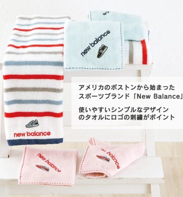 new Balance 毛巾
